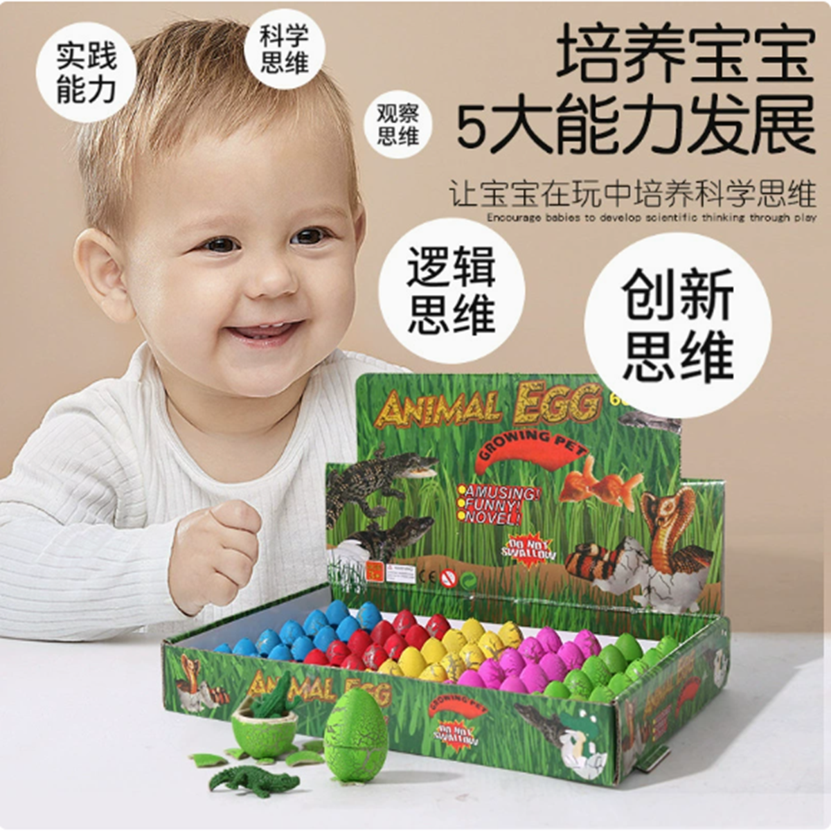 动物模型/泡泡玛特/动物仿真蛇/海洋动物解压玩具/弥鹿动物模型产品图