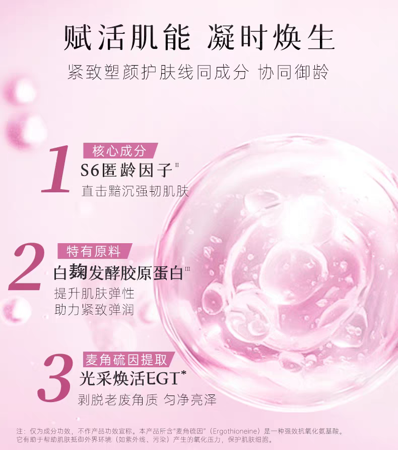 ATTENIR/艾天然紫管紧致塑颜洁面乳120g  深层清洁保湿去角质洗面奶洁面详情图6