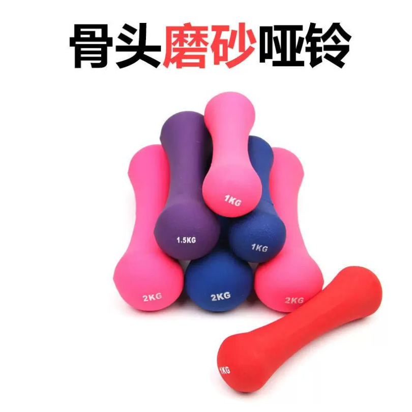 骨头磨砂哑铃哑铃架家用健身男士壶铃健身房机械