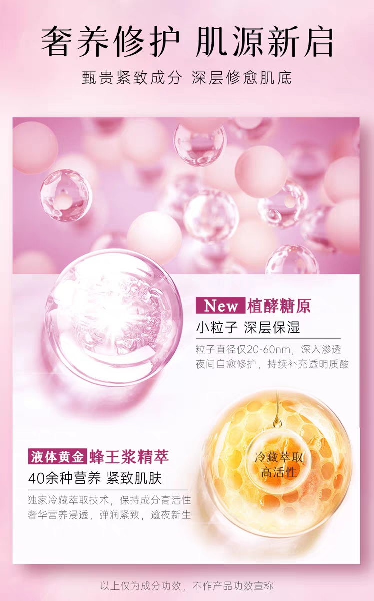 ATTENIR/ Ai Natural Firming and Shaping Essence Cream 35g Moisturizes, repairs, tightens, hydrates, moisturizes and anti-wrinkle detail image 5