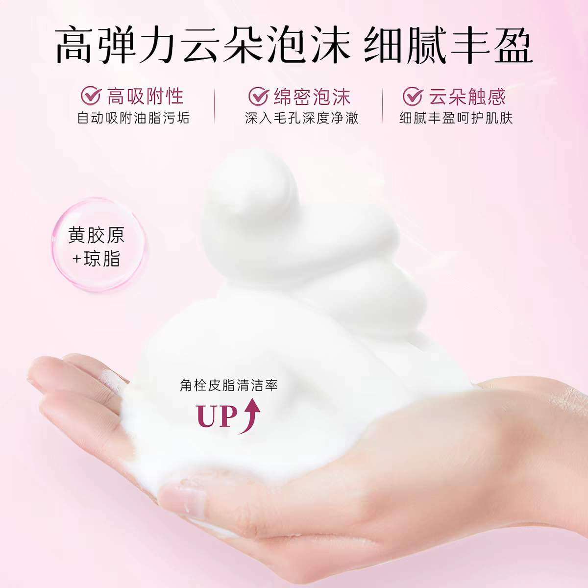 ATTENIR/艾天然紫管紧致塑颜洁面乳120g  深层清洁保湿去角质洗面奶洁面细节图