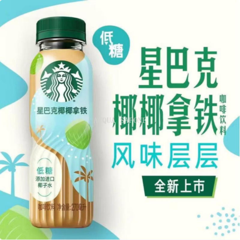饮料玻璃瓶实物图