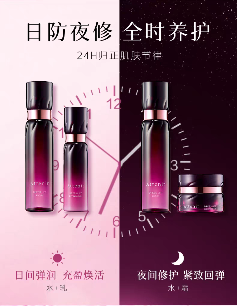 ATTENIR/ Ai Natural Firming and Shaping Essence Cream 35g Moisturizes, repairs, tightens, hydrates, moisturizes and anti-wrinkle detail image 10
