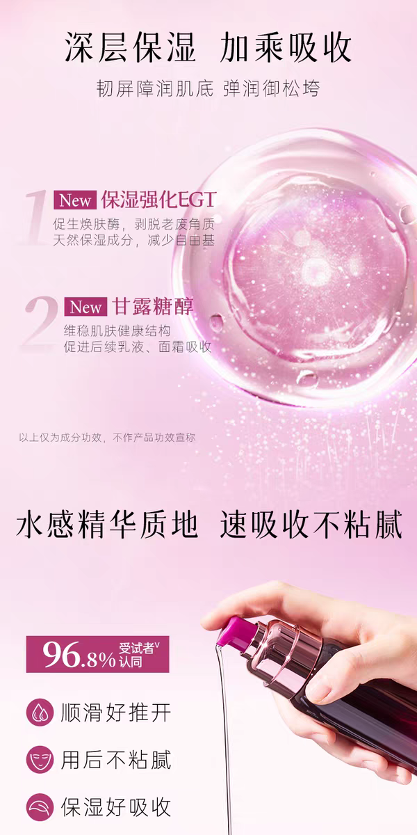 ATTENIR/ Ai Natural Delicate Shaping Essence Toner 150ml Repairing, Hydrating, Moisturizing, Firming and Anti-Wrinkle Toner detail image 6