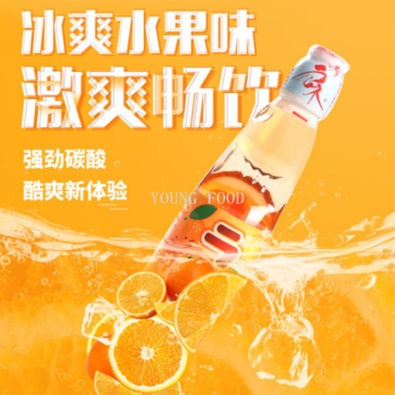 Free shipping! Japanese Hada Bozi soda 200ml, a popular Japanese marble imported glass bottle carbonated drink, a popular beverage bottle, a wine bottle, a glass beverage bottle, a drinking water bottle, a glass bottle packaging box, a beverage bottle Specification image