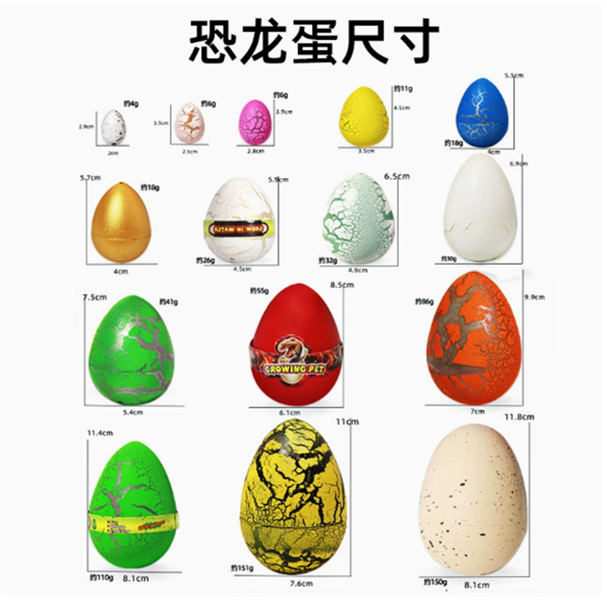 潮流玩具/新凯纳动物模型/变形玩具/恐龙/儿童恐龙玩具白底实物图