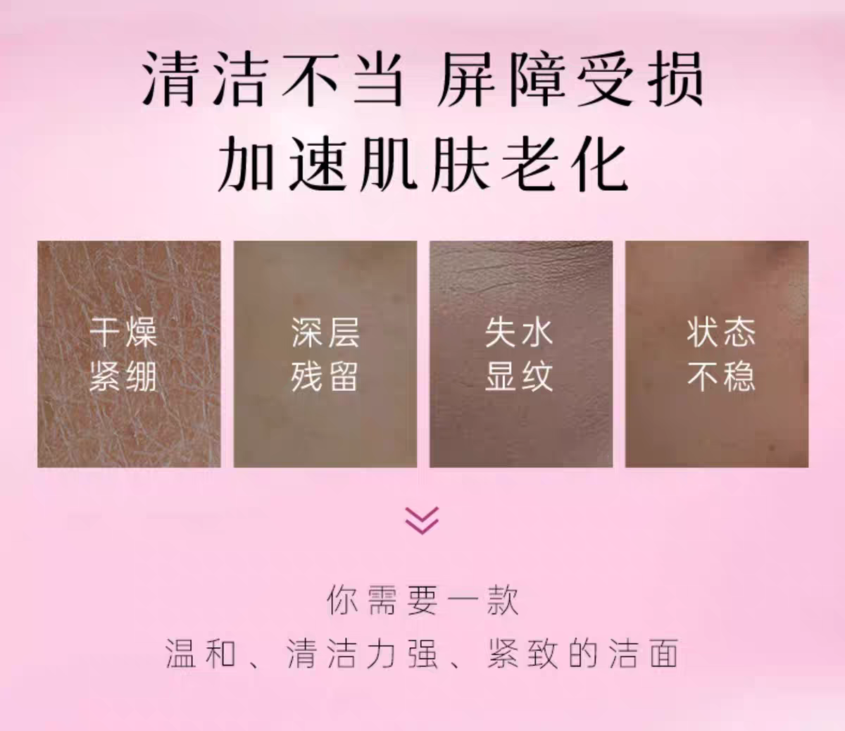 ATTENIR/艾天然紫管紧致塑颜洁面乳120g  深层清洁保湿去角质洗面奶洁面详情图3