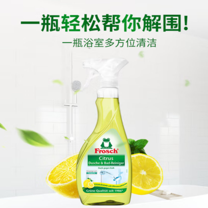 卫浴清洁剂实物图
