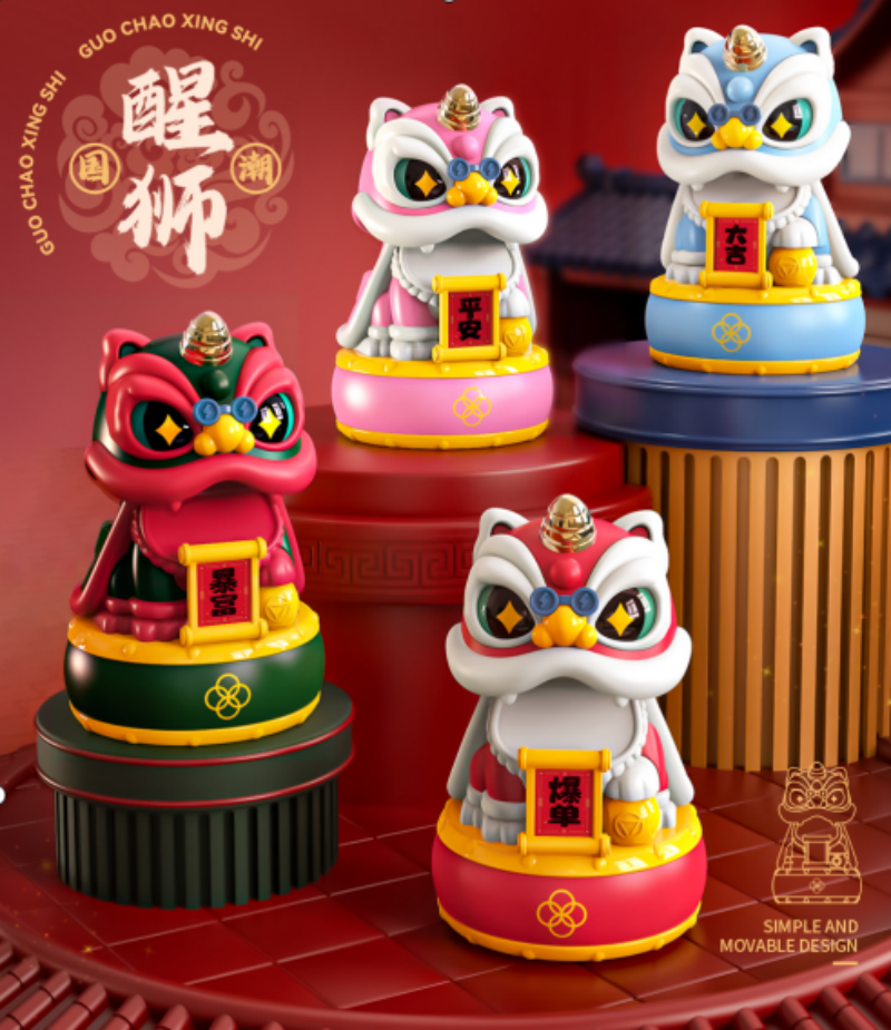 好久不见太阳能醒狮点头舞狮中国风国潮狮子家居年会礼品汽车摆件节日礼GL666