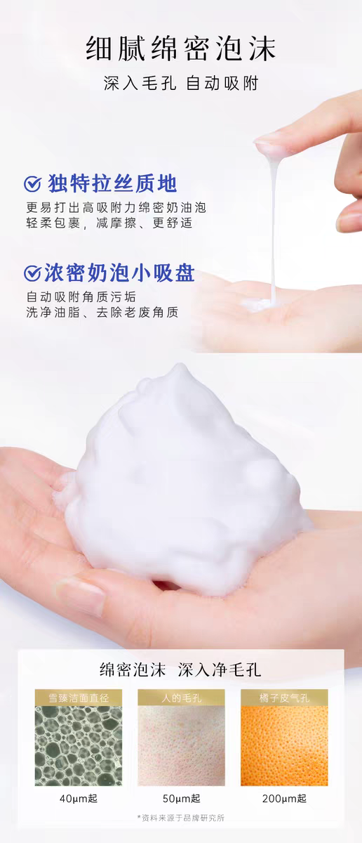ATTENIR/艾天然白管雪臻优皙洁面乳120g  美·白·淡斑深层清洁保湿去角质温和无刺激洁面 detail image 5