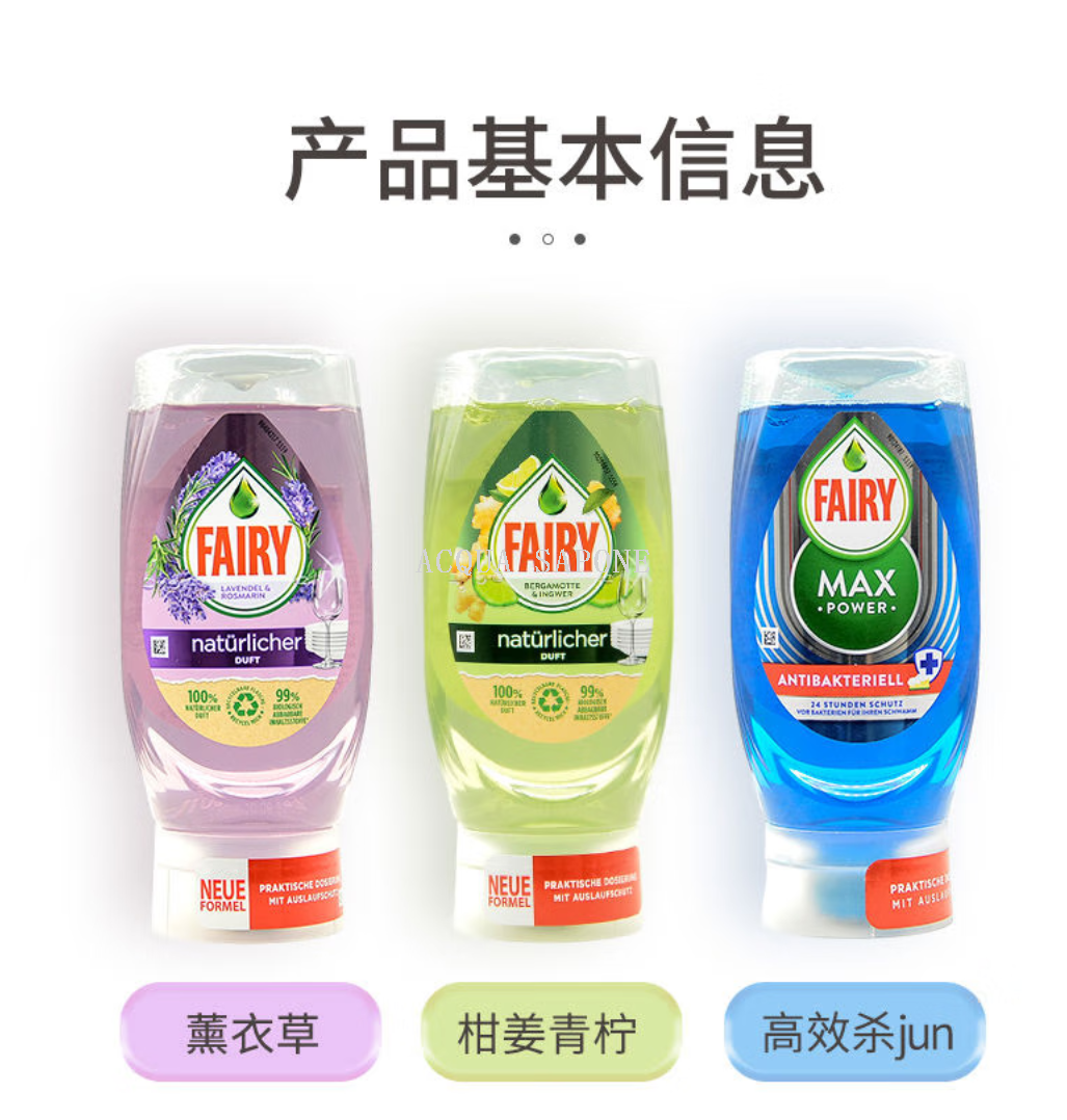 Free shipping! FAIRY German Original Dishwashing Liquid 4 times Concentrated Degreasing Dishwashing Liquid Fruit and Vegetable Baby Bottle Tableware 370ml Dishwashing Liquid Dishwashing Liquid Dishwashing Brush Dishwashing Liquid Concentrated Plant Dishwashing Liquid Concentrated Dishwashing Liquid Item Picture