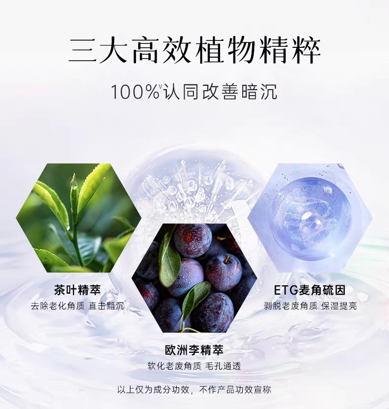ATTENIR/艾天然白管雪臻优皙洁面乳120g  美·白·淡斑深层清洁保湿去角质温和无刺激洁面 detail image 7