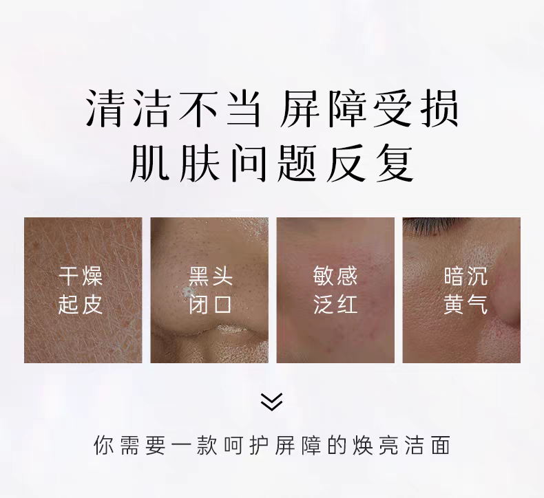 ATTENIR/艾天然白管雪臻优皙洁面乳120g  美·白·淡斑深层清洁保湿去角质温和无刺激洁面 detail image 3