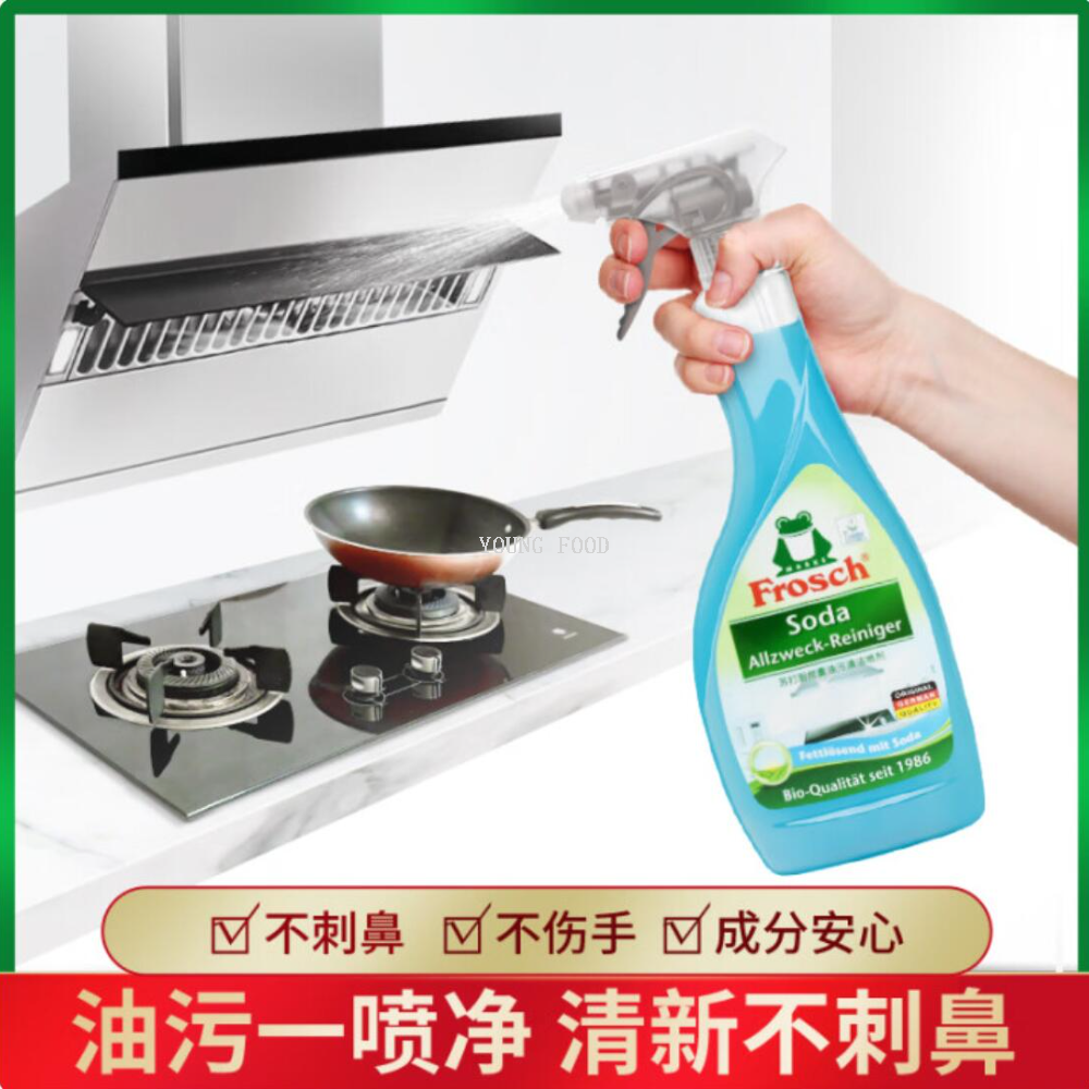 Free shipping! German imported Frosch soda kitchen Heavy Grease Cleaner Spray 500ml, Deyifite baking soda white shoe cleaner, Yiju multi-functional foam cleaner, cleaner Specification image