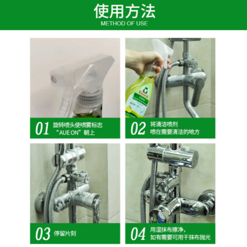 清洗剂/厨房去油污/除臭细节图