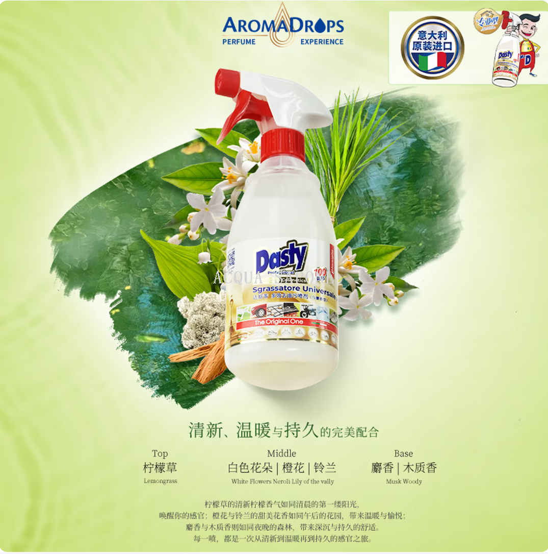 清洁剂/净浮生油污净/​烤箱清洗/初兜/清洗剂白底实物图