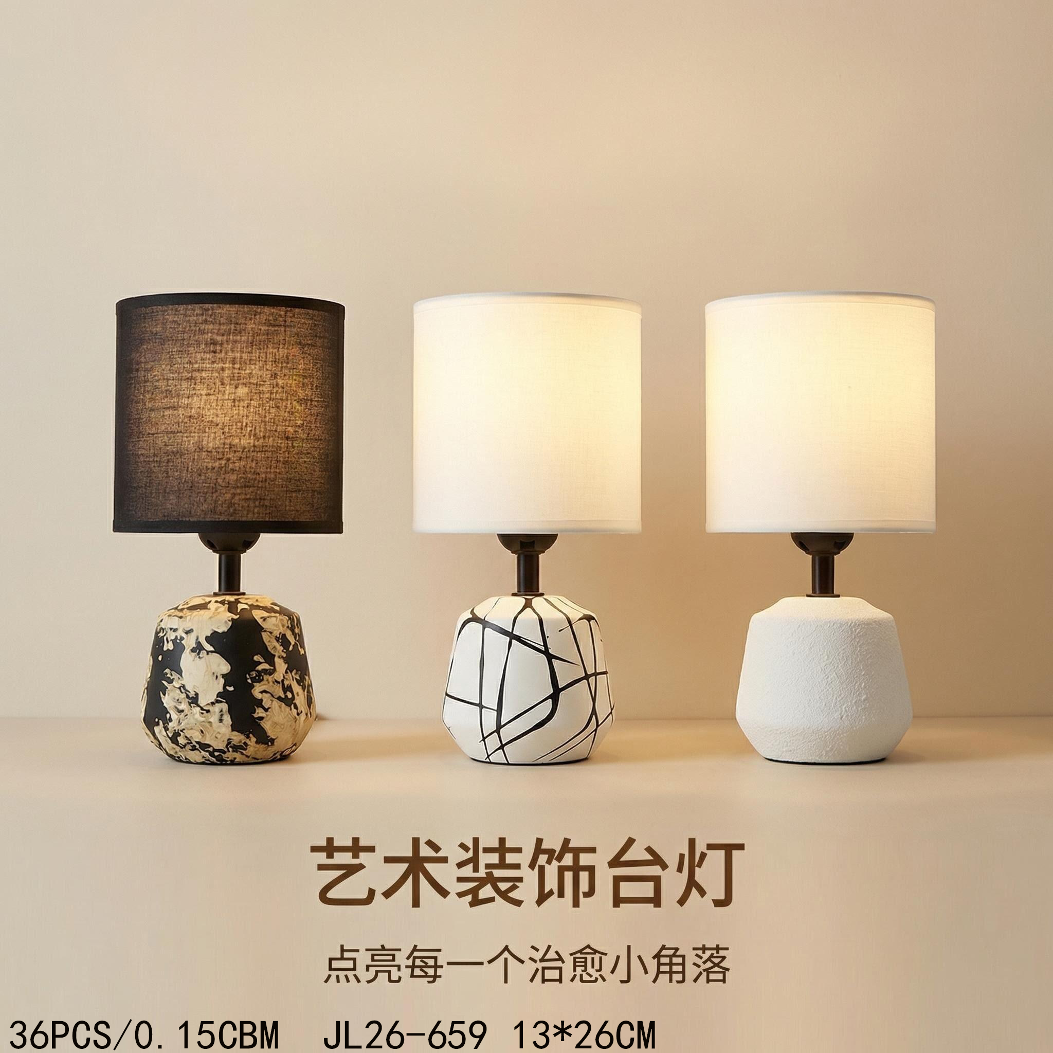 2026 Jilian New Ink-wash Art Decorative Table Lamp, simple and modern home decoration manufacturer wholesale