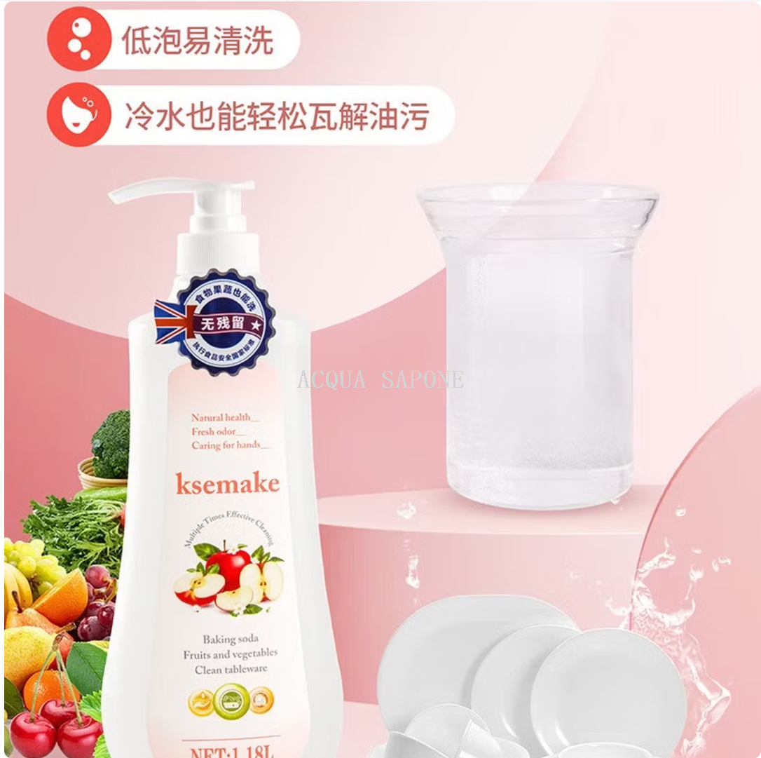 奶瓶/果蔬清洗实物图