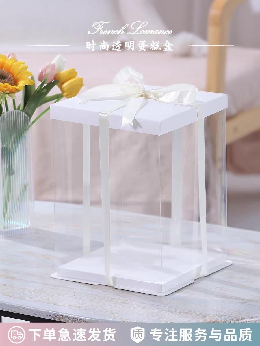 Transparent cake box packaging box, gift box, transparent box, birthday basketball, graduation gift packaging box, gift Internet celebrity Item Picture