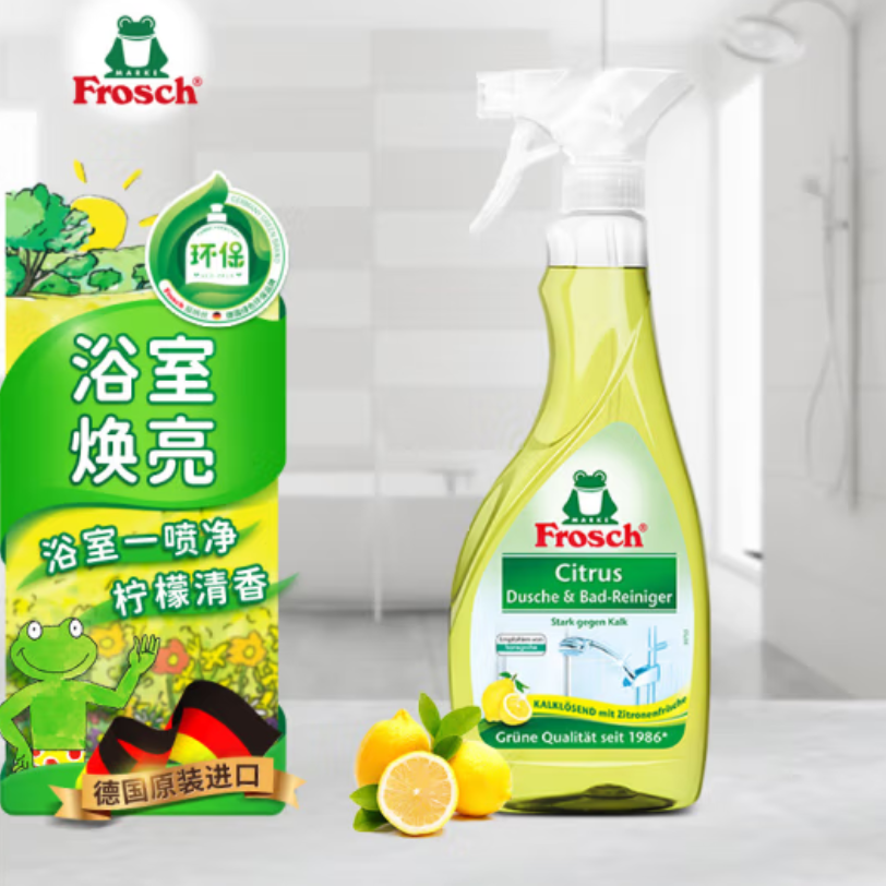 Free shipping: German imported Frosch Lemon Bathroom Cleaning Spray 500ml, Deyifite Frog Home Cleaning Daily Chemical Cleaner, kitchen grease Remover and Deodorizer