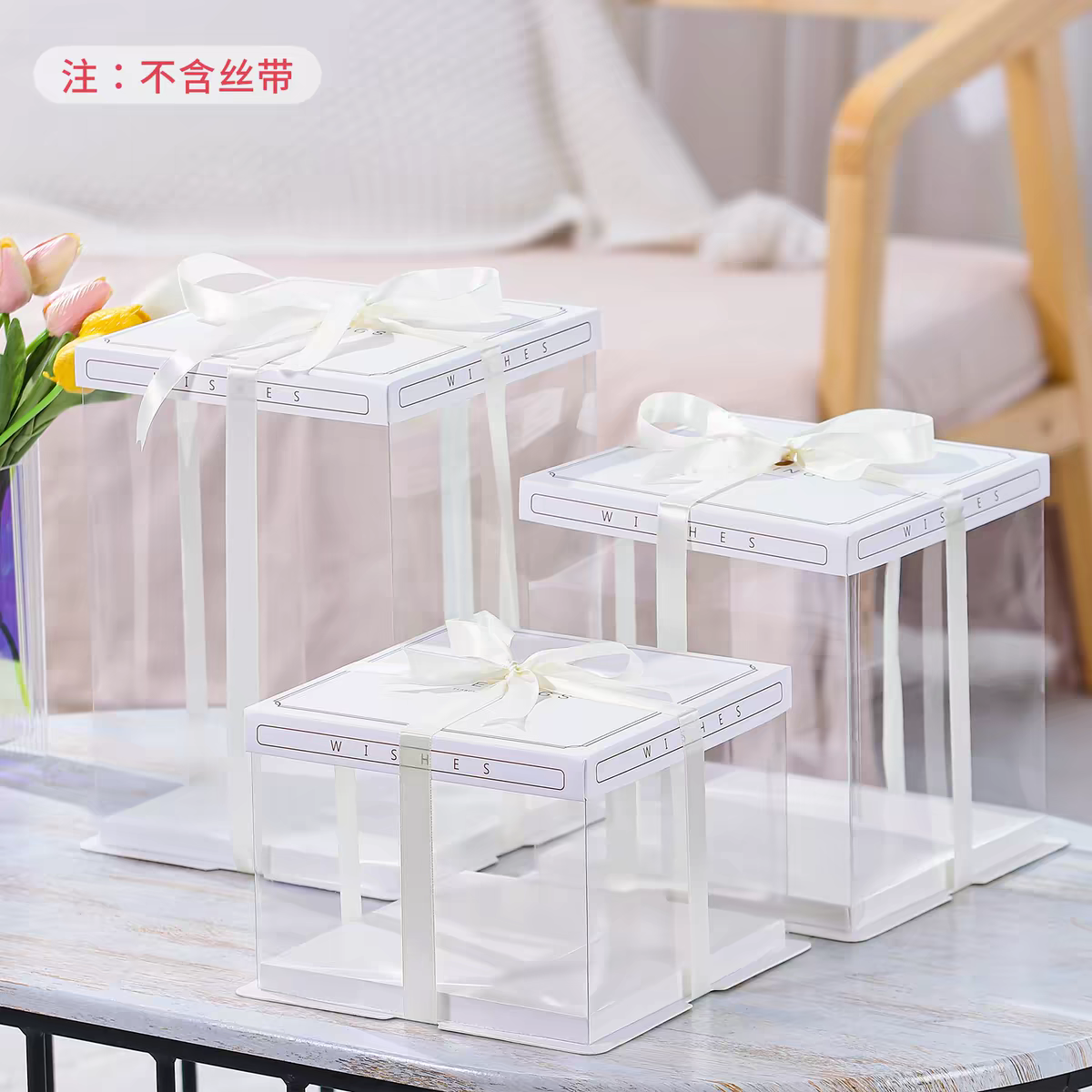 Transparent cake box packaging box, gift box, transparent box, birthday basketball, graduation gift packaging box, gift Internet celebrity