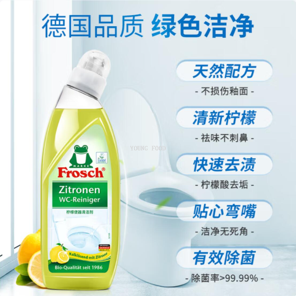 包邮！德国进口青蛙Frosch柠檬便器清洁剂750ml 德意菲特万能去污蓝泡泡洁厕灵洁厕宝超威洁厕灵洁厕灵除垢