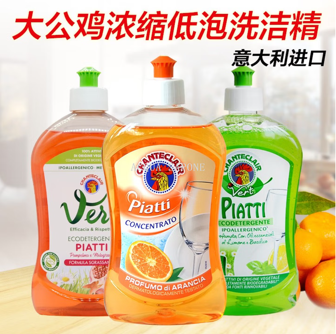 Free shipping! Italian imported daily chemical Rooster Head Flower Chicken Head English Chicken dishwashing liquid 500ml kitchen cleaning and decontamination dishwashing liquid Dishwashing liquid Dishwashing liquid dishwashing brush Dishwashing liquid concentrated plant dishwashing liquid concentrated dishwashing liquid