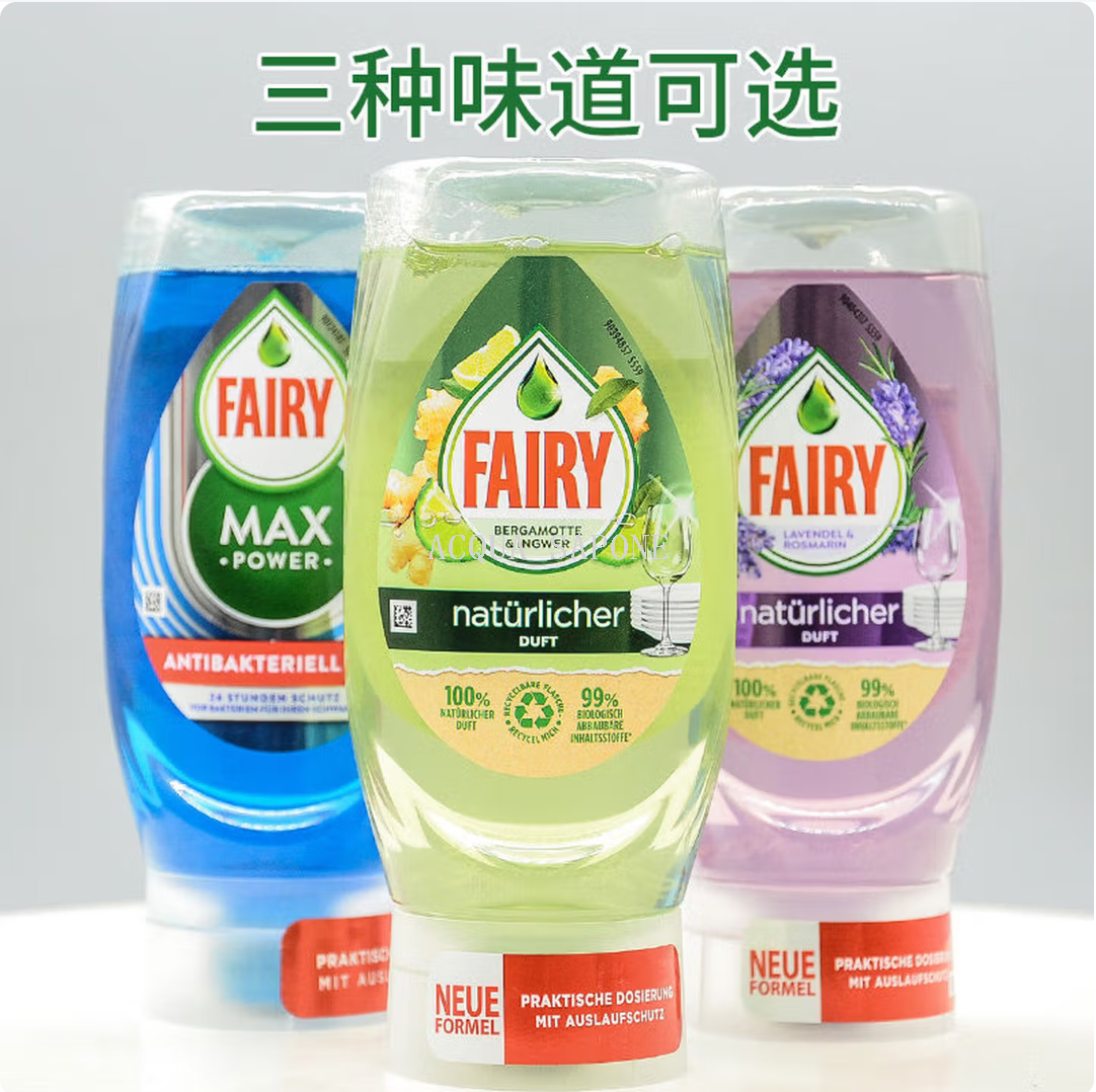 Free shipping! FAIRY German Original Dishwashing Liquid 4 times Concentrated Degreasing Dishwashing Liquid Fruit and Vegetable Baby Bottle Tableware 370ml Dishwashing Liquid Dishwashing Liquid Dishwashing Brush Dishwashing Liquid Concentrated Plant Dishwashing Liquid Concentrated Dishwashing Liquid details Picture