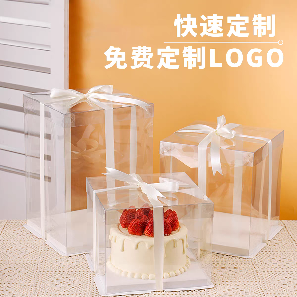 Transparent birthday cake box packaging box 4 4 inches 5 inches 5 inches 5 68 68 plus height 10 10 12 gift packing box, fruit and flower hand gift box, transparent Christmas hand-held flower box pic 4