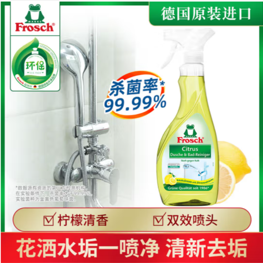 清洗剂/厨房去油污/除臭产品图