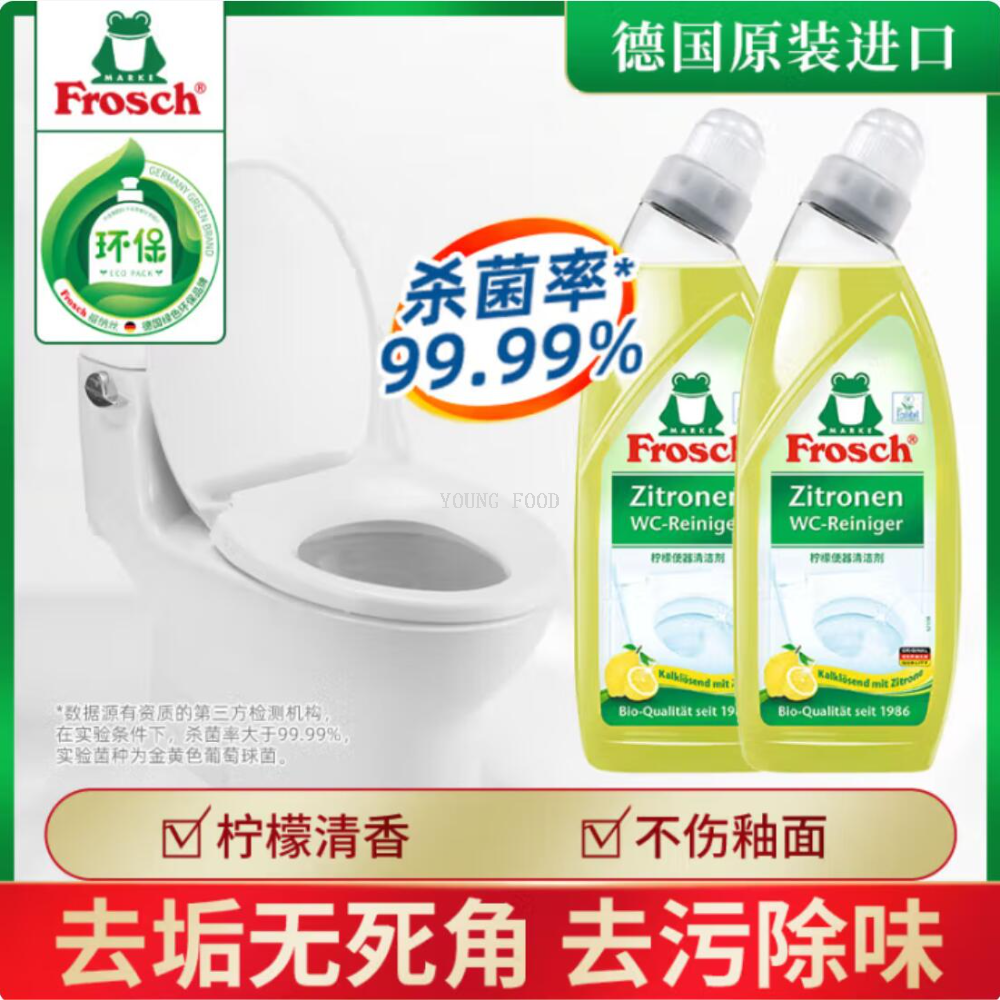 Free shipping! German imported Frosch lemon toilet Cleaner 750ml, Deyifite all-purpose Stain Remover Blue Bubble Toilet Cleaner, Toilet Cleaner, Super Power Toilet Cleaner, Toilet Cleaner for Removing dirt Application Scenario