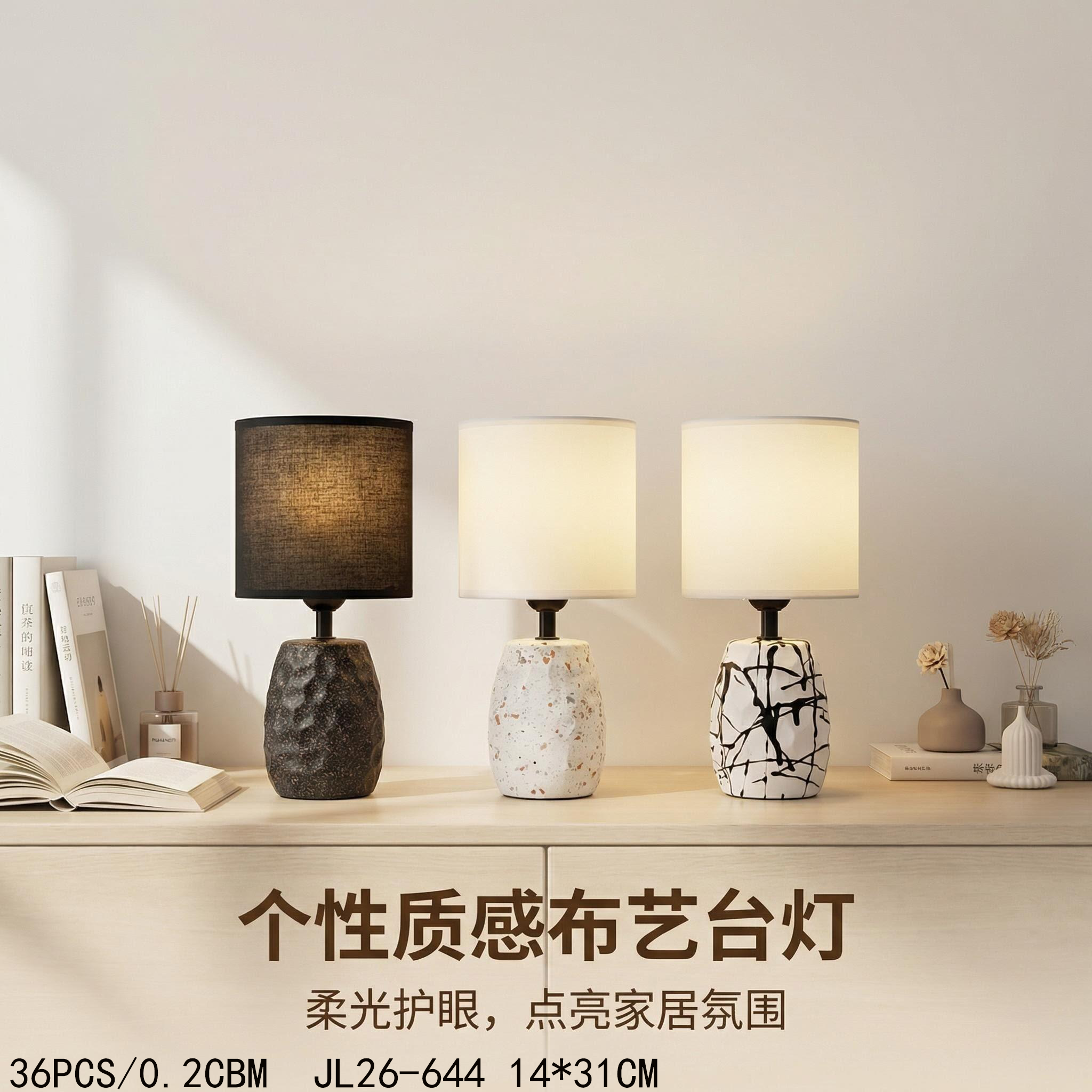 2026 Jilian's new Nepalese personalized texture fabric table lamp, starting from 36 pieces, is an ambient lamp