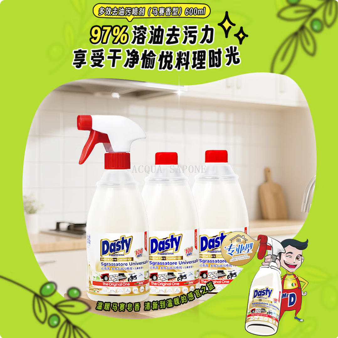 Free shipping! Italian Dasty Dastido Effective Oil Stain Remover Spray, Marseille Fragrance 600ml Refill, No Nozzle Cleaner, Floating oil Stain Cleaner, Oven Cleaner, Primary Bag Cleaner Specification image