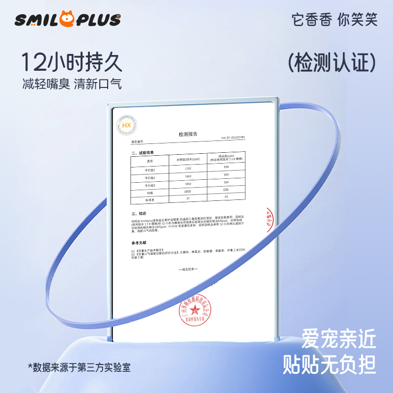口腔清洁实物图