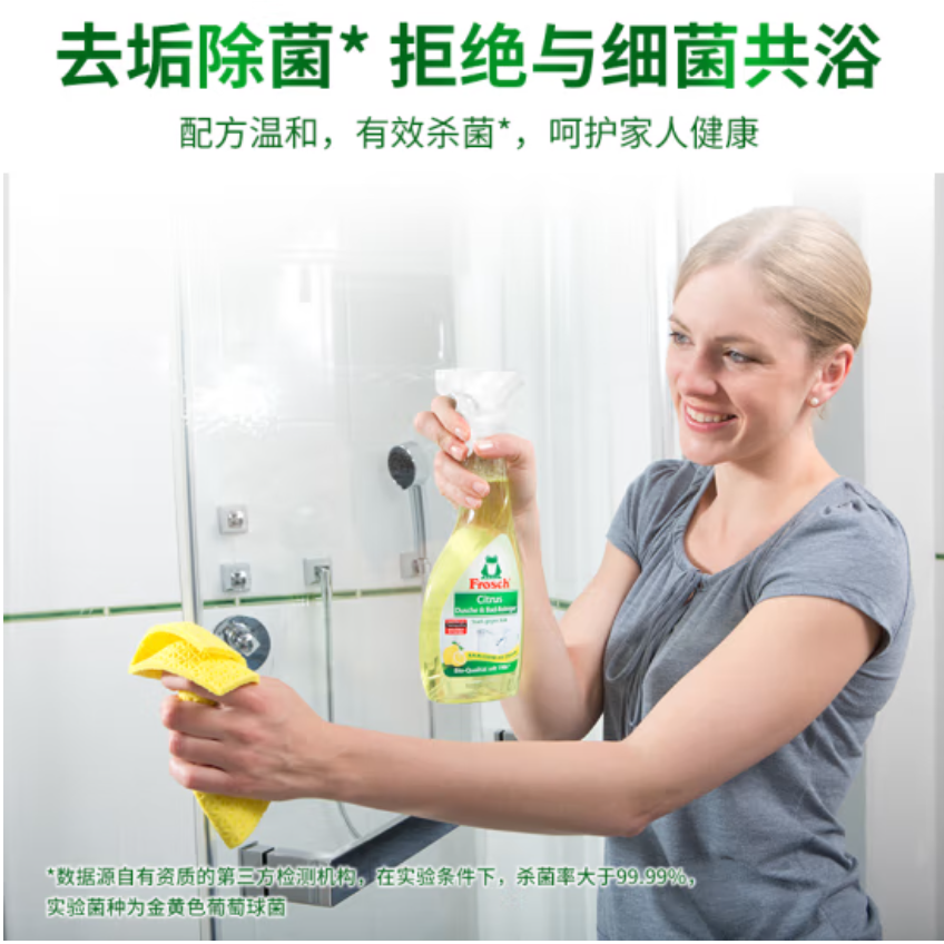 清洗剂/厨房去油污/除臭白底实物图