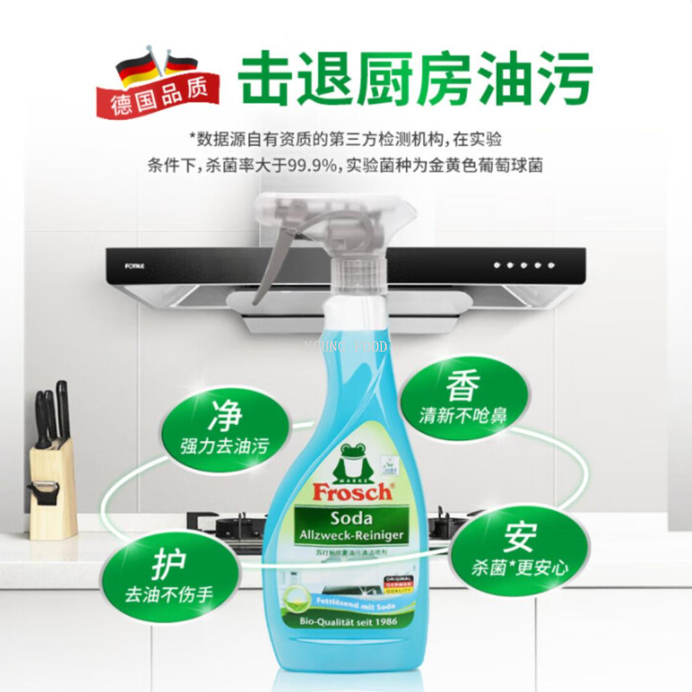 小苏打/小白鞋清洁剂/易驹多功能泡沫清洗剂/清洗剂产品图