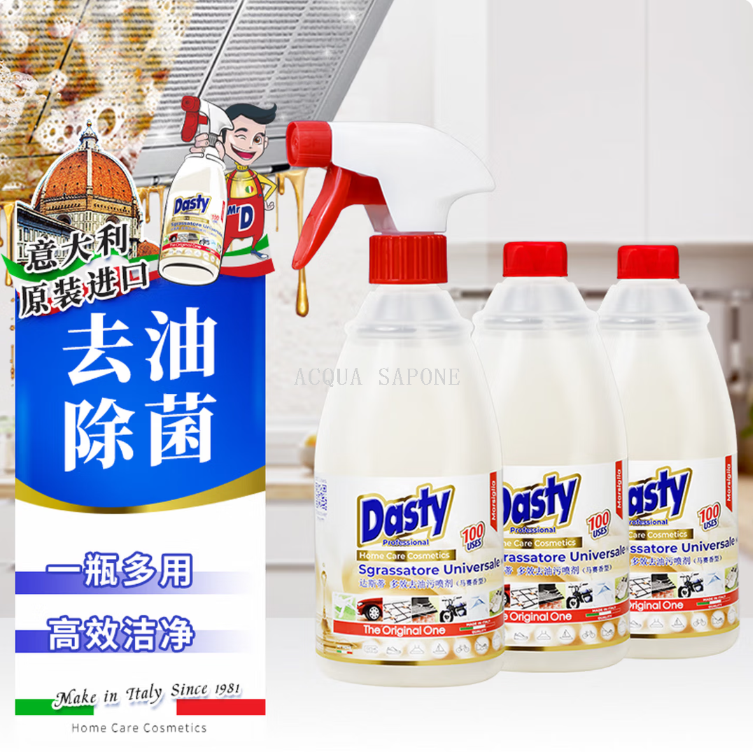 清洁剂/净浮生油污净/​烤箱清洗/初兜/清洗剂产品图