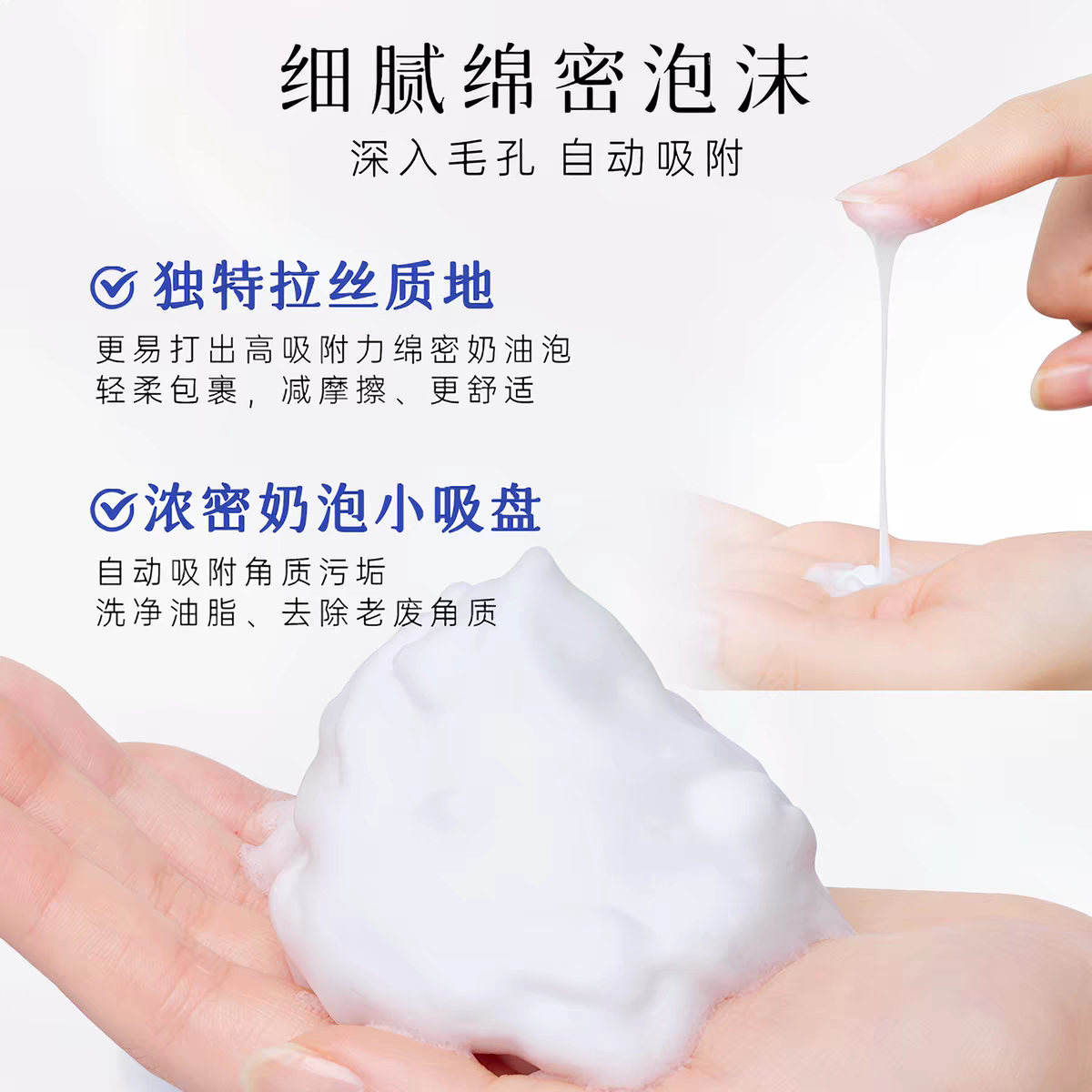 ATTENIR/艾天然白管雪臻优皙洁面乳120g  美·白·淡斑深层清洁保湿去角质温和无刺激洁面 Specification image