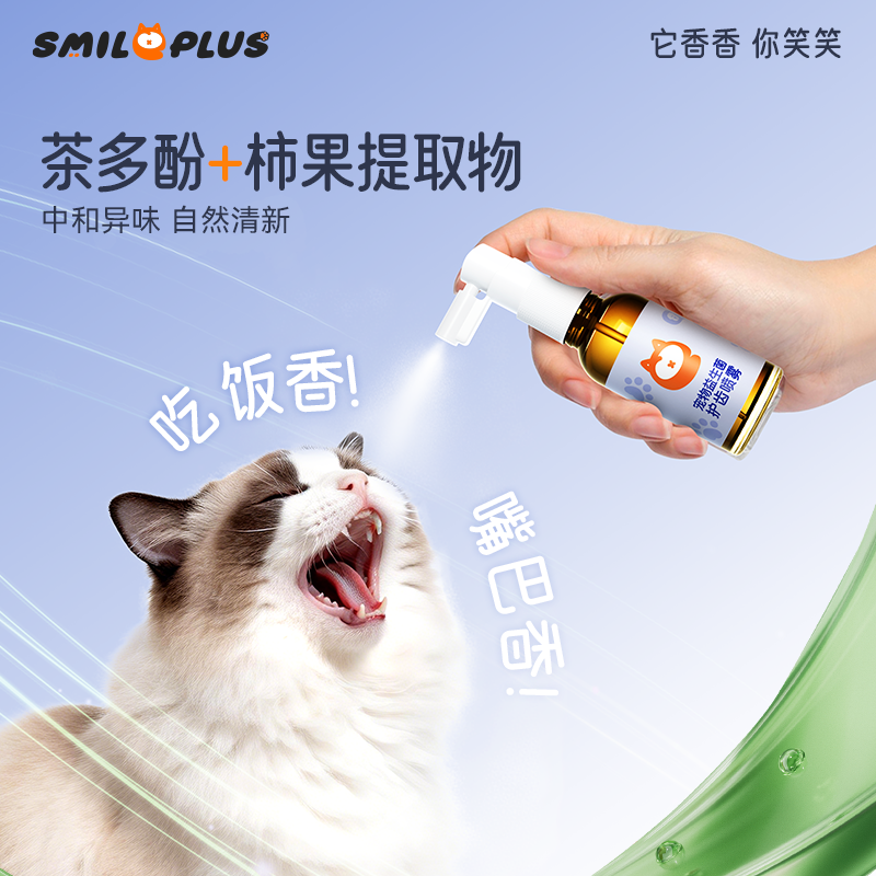 宠物牙刷/宠物清洁/跨境电商牙膏/漱口水清新/牙膏牙刷套装细节图