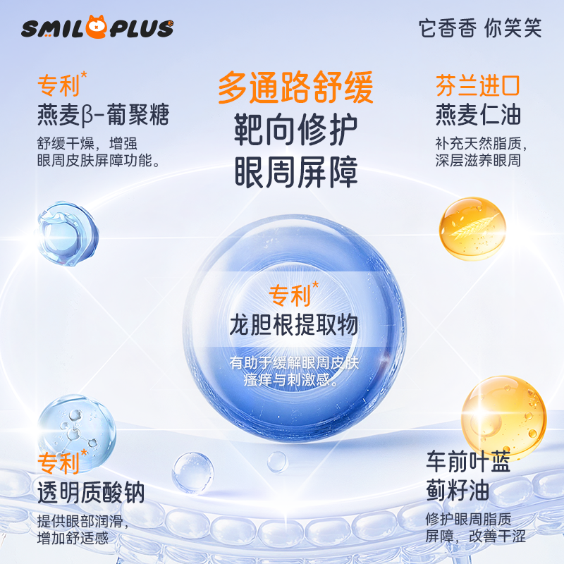 【 Kaiyan 】 Pet Moisturizing Eye Drops, suitable for cats and dogs, Tear Stain Eye Drops, moisturizing dry eyes Specification image