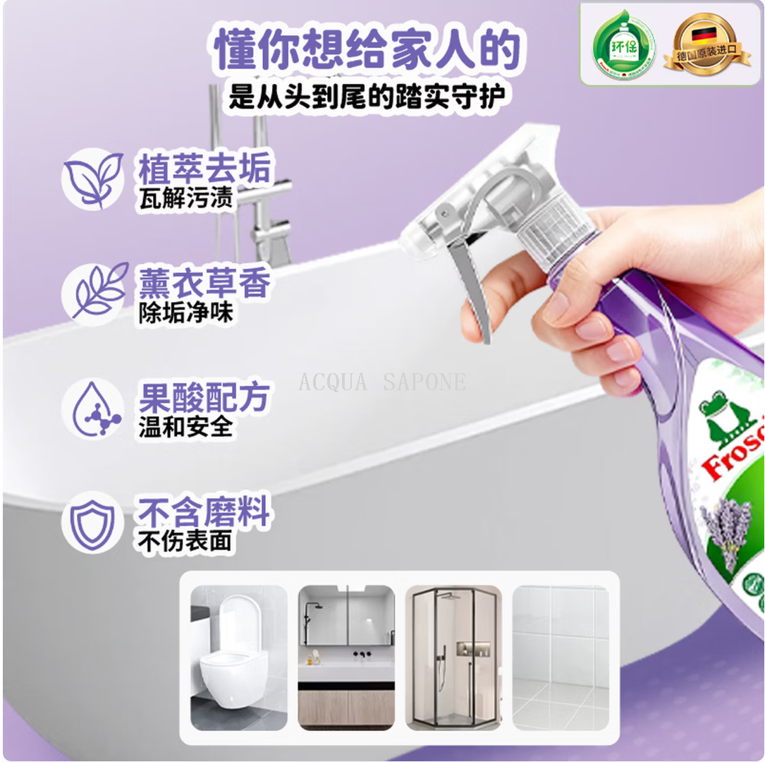 包邮！德国进口青蛙Frosch苏打厨房重油污清洁喷剂500ml 德意菲特清洗剂厨房去油污除臭详情2
