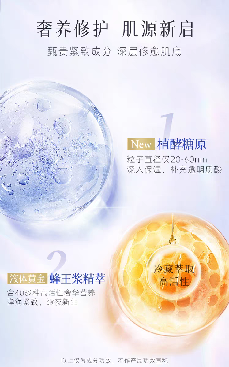 ATTENIR/艾天然雪臻优皙精华面霜35g   美＊白淡＊斑补水保湿紧致抗皱晚霜详情图7