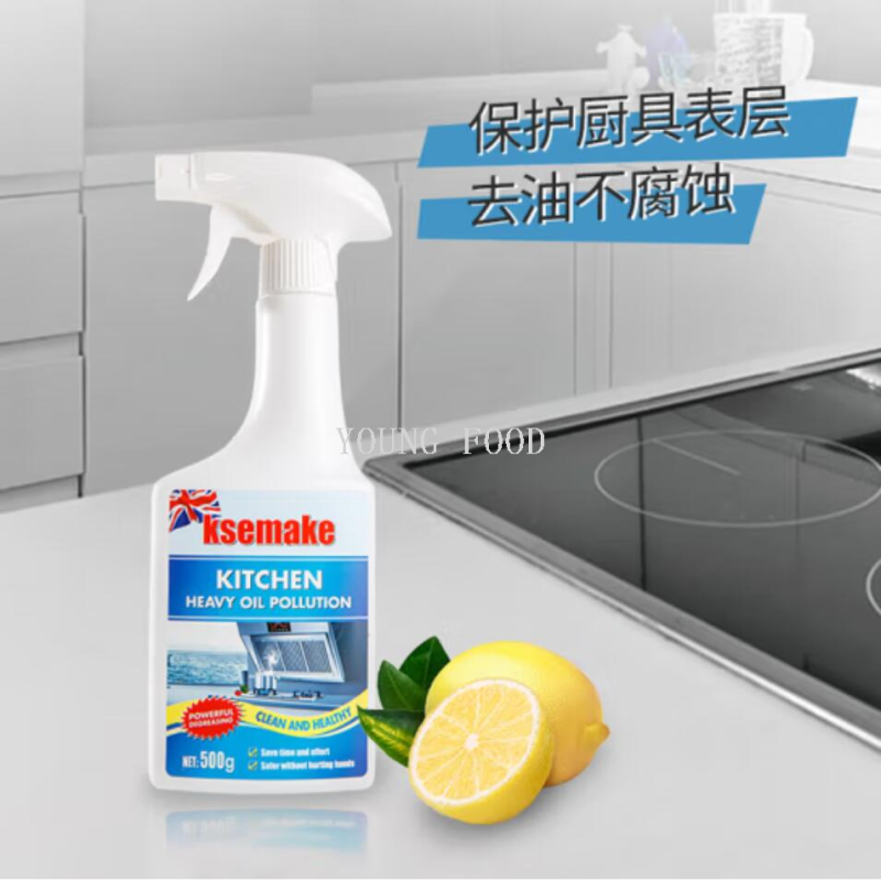 Free shipping British Kesman Kitchen Heavy Oil Stain Cleaner 500g, powerful oil stain remover for range hood and stove cleaning, floating oil stain remover, oven cleaning, primary bag cleaner