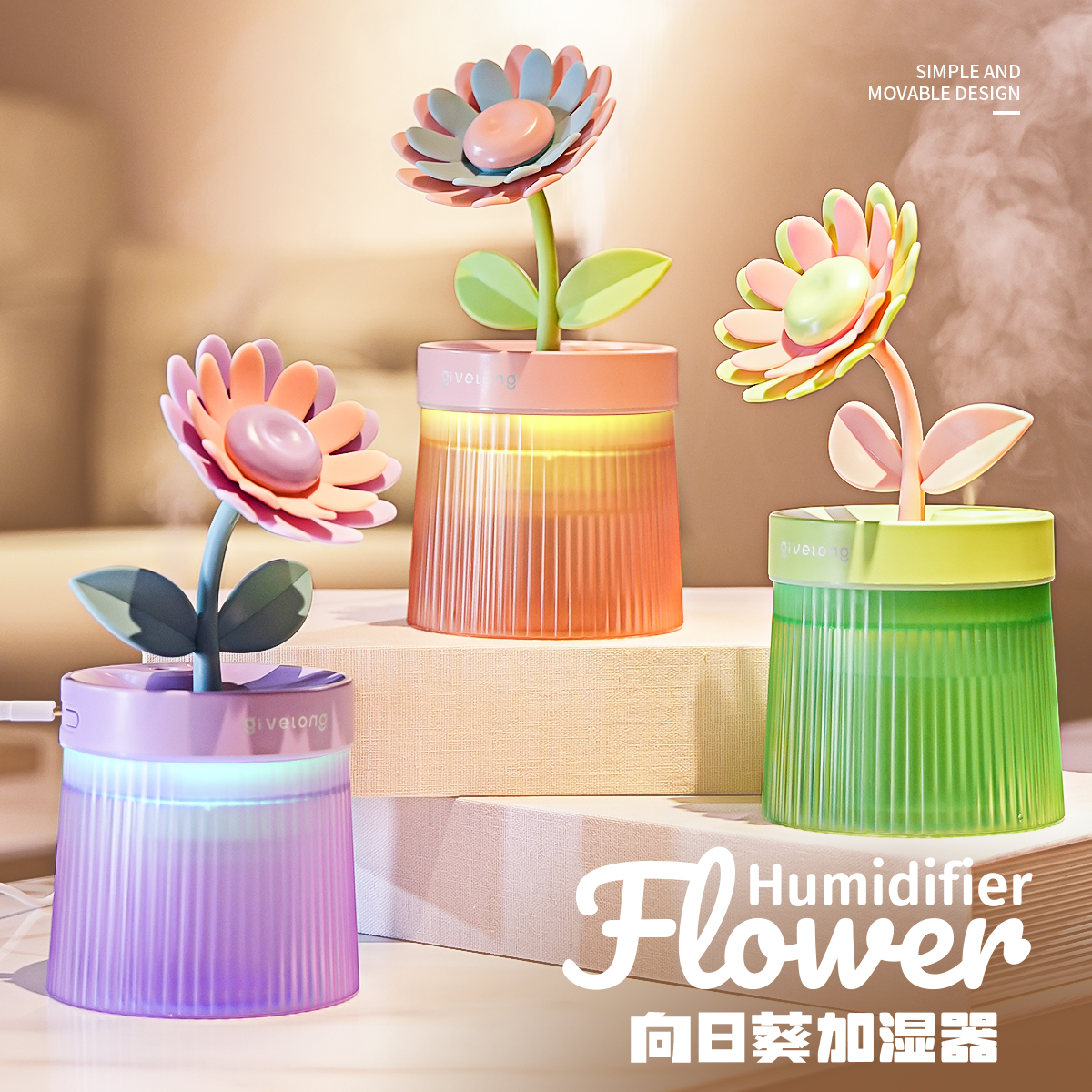 好久不见塑料创意花朵盆栽造型加湿器桌面迷你喷雾补水带灯光礼品批发GL601跨境