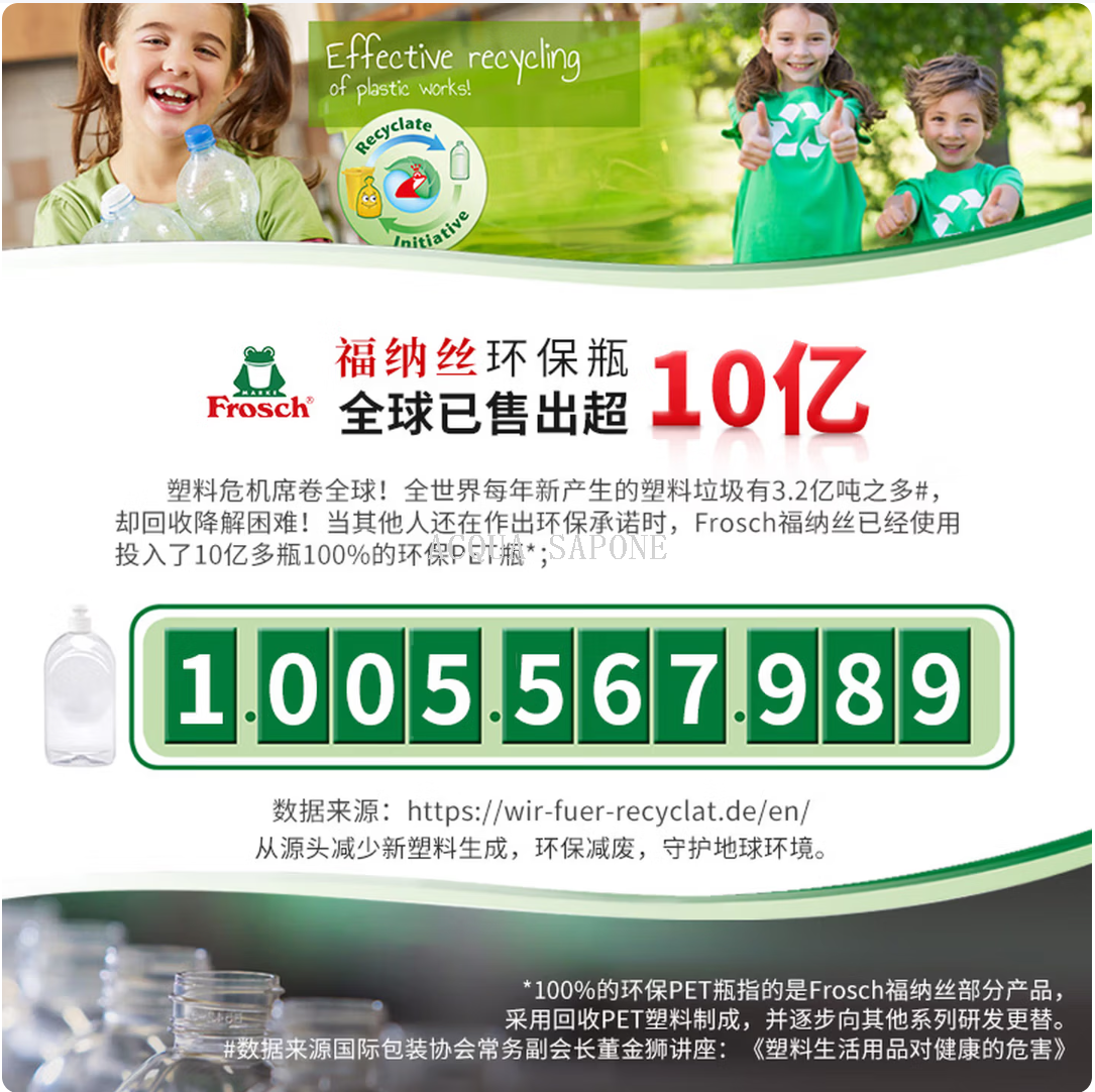 Free shipping! German imported Frosch fruit-scented toilet cleaner, 500ml red berry toilet bowl cleaner, Blue Bubble Toilet Cleaner, Toilet Cleaner, Super Wei Toilet Cleaner, Toilet Cleaner for removing scale Item Picture