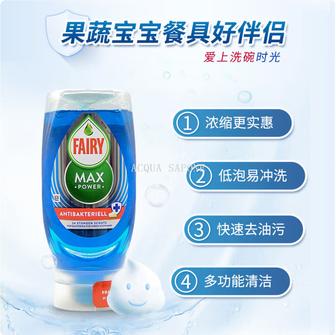 包邮！FAIRY德国原装洗洁精4倍浓缩去油洗碗液果蔬奶瓶餐具370ml洗洁精洗洁精洗碗刷洗碗精浓缩植物洗洁精浓缩洗洁精