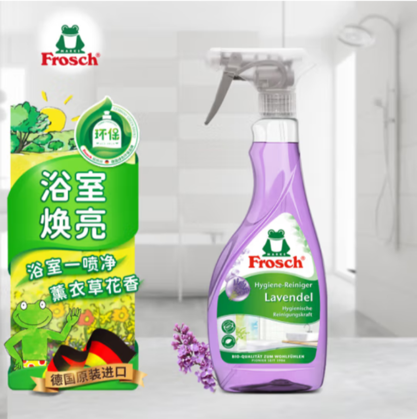 包邮！德国进口花香型青蛙frosch薰衣草卫浴清洁喷剂去污剂500ml清洗剂厨房去油污除臭