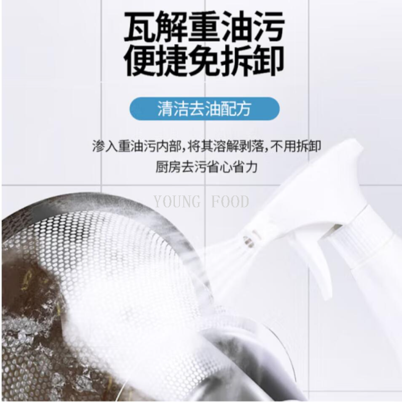 Free shipping British Kesman Kitchen Heavy Oil Stain Cleaner 500g, powerful oil stain remover for range hood and stove cleaning, floating oil stain remover, oven cleaning, primary bag cleaner Specification image