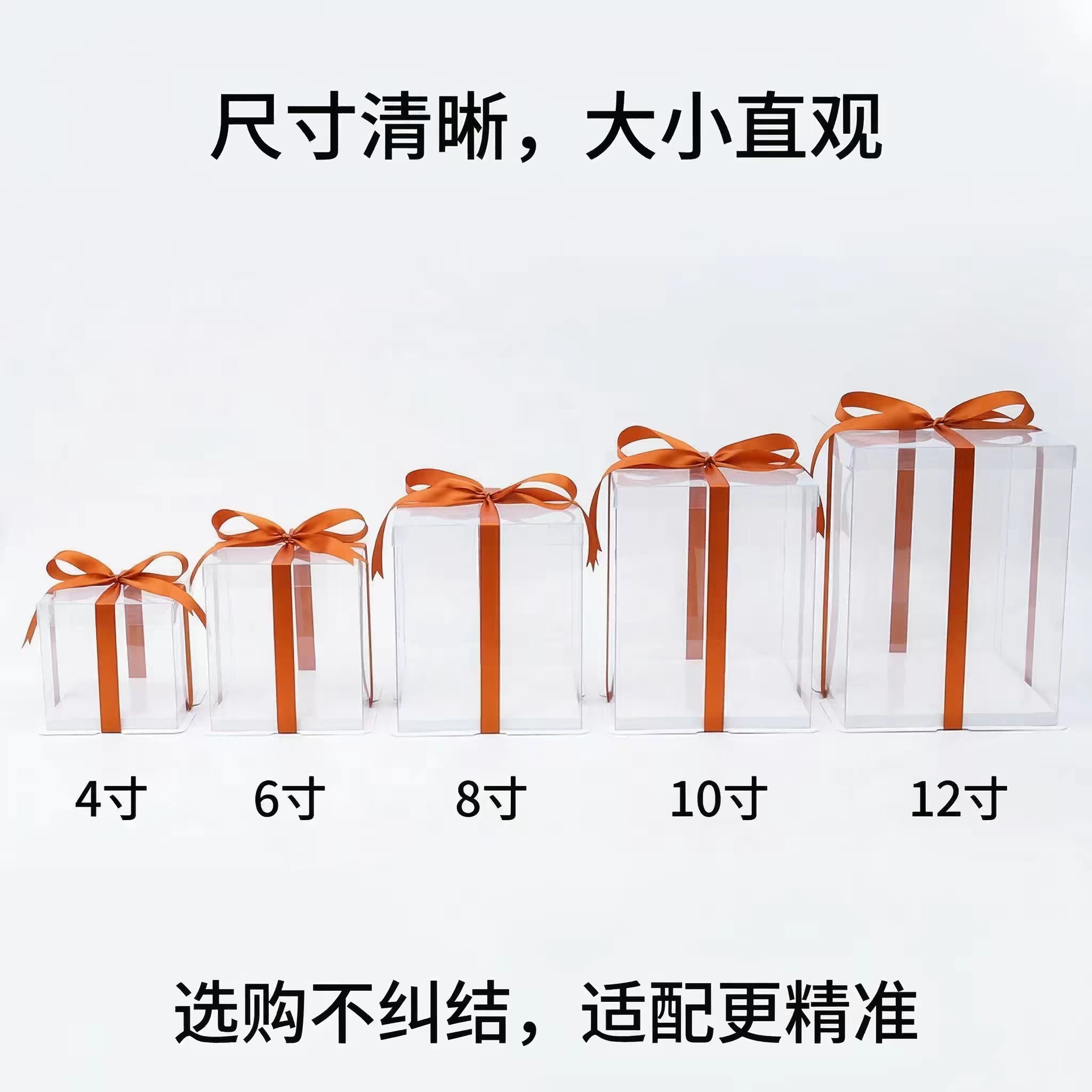 Transparent birthday cake box packaging box 4 4 inches 5 inches 5 inches 5 68 68 plus height 10 10 12 gift packing box, fruit and flower hand gift box, transparent Christmas hand-held flower box