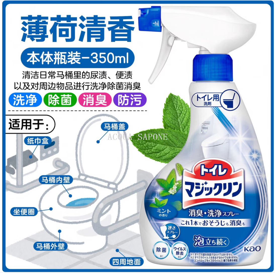 蓝泡泡/洁厕灵/洁厕宝/超威洁厕灵/洁厕灵除垢产品图